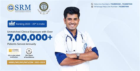 srm admission